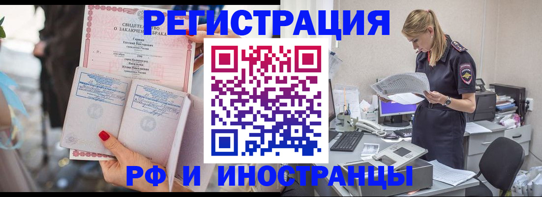 найти адрес прописки в Аткарске